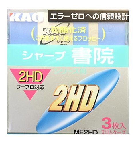 Amazon.co.jp: 3.5インチ2HDフロッピーディスク3枚パック KAO（花王